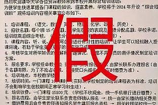 曼晚：马奎尔无法和瓦拉内搭档首发，曼联会有限制沃特金斯的办法