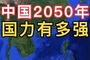 伊戈达拉：比卢普斯没有得到应有的尊重 我觉得他比纳什强