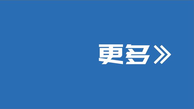 大合同有望！小桥砍下14+15+5 关键时刻干拔三分准绝杀