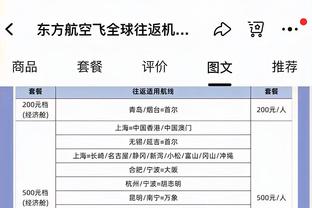 乌度卡：我认为布洛克本场表现不错 有些东西在数据表无法体现