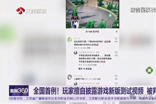 灰熊退役小加索尔球衣！灰熊主帅：他全心全意帮助球队变得更好